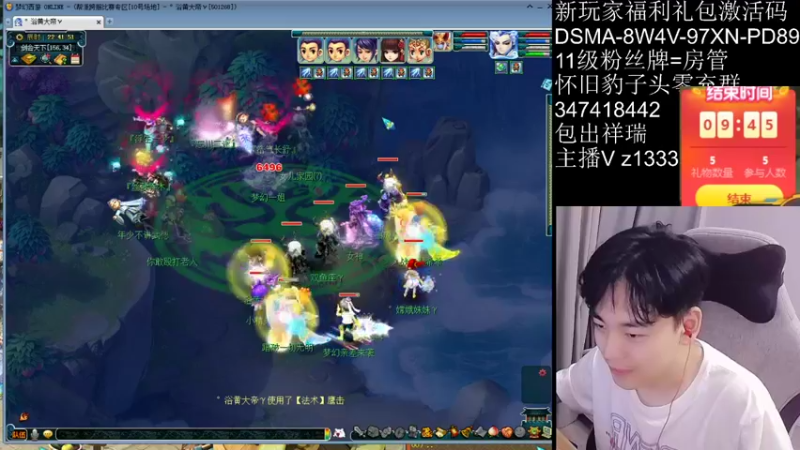 【2021-09-11 22点场】梦幻你波哥：暴力三功剑会天下直播