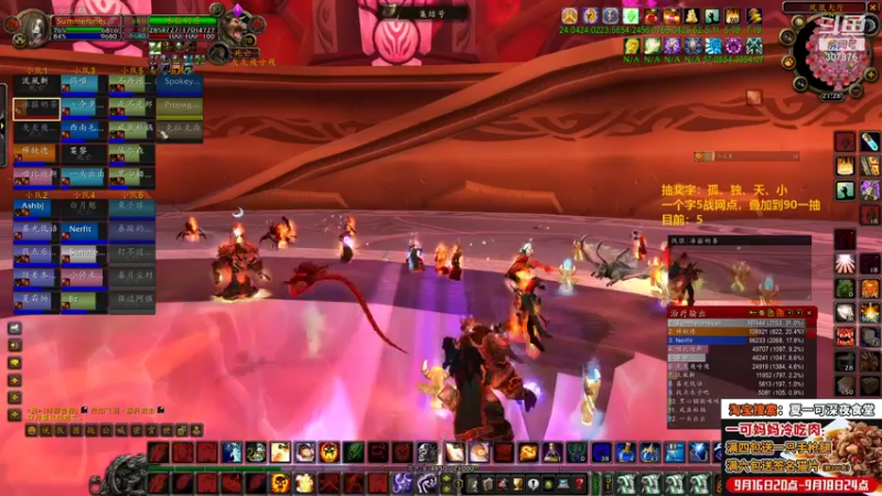 【2021-09-18 21点场】夏一可死毒舌_：不会吧，不会还有人过不去风暴吧？