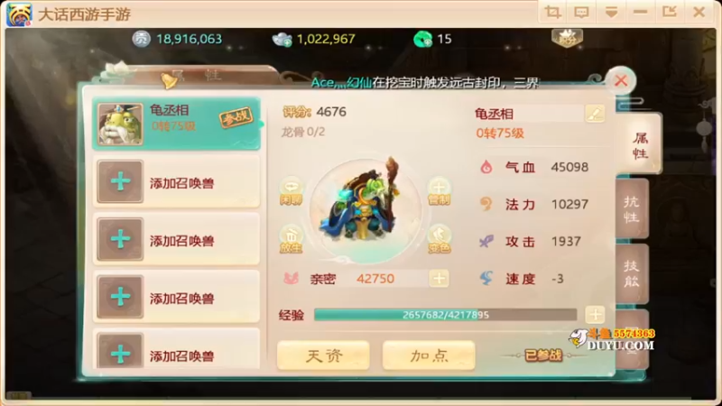 【2021-09-18 21点场】金子Pro：六六大顺区服来咯