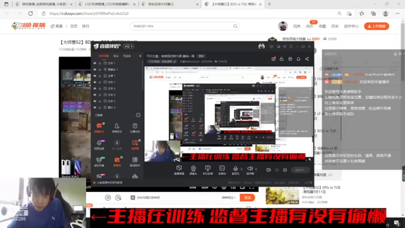 【2021-09-15 14点场】沙皇StaFenGraD：TOE沙皇：继续回归努力哥 最后一周
