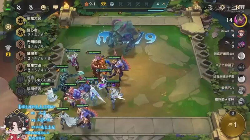 尘无心9-12下午直播录像集锦 (63)