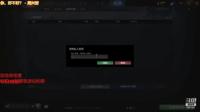 【2021-09-19 20点场】小红豆阿：最后一个双倍亲密度