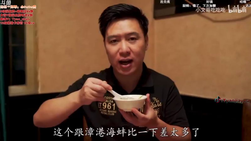 【2021-09-19 17点场】童瑶Tyao：冲啊，5.0的童大勇！