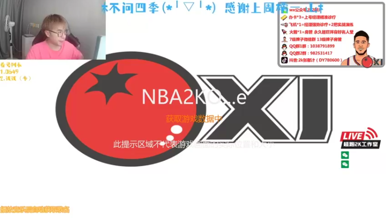【2021-09-18 13点场】2k张献计：2-3时 鸽王经理诊疗室！速来