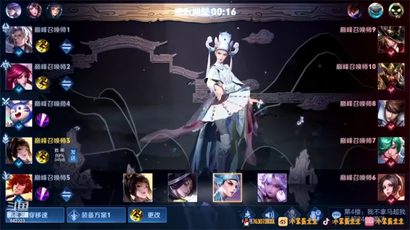 【2021-09-19 18点场】小笨蛋北北：巅峰赛2300重回2400!!!