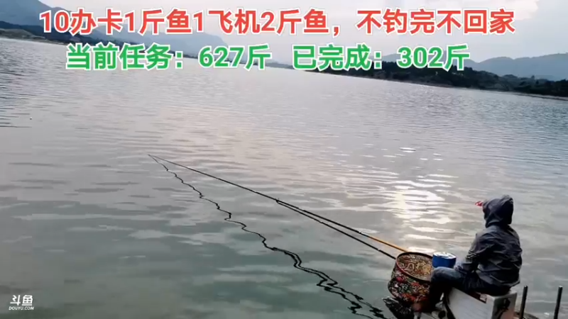 【2021-09-19 17点场】中华户外钓鱼：回不去了的第8天