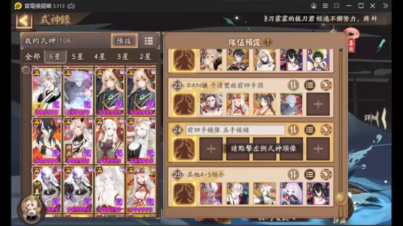 【阴阳师】老板让直播，天啊出超多好东西，快上车了！ (20210935)