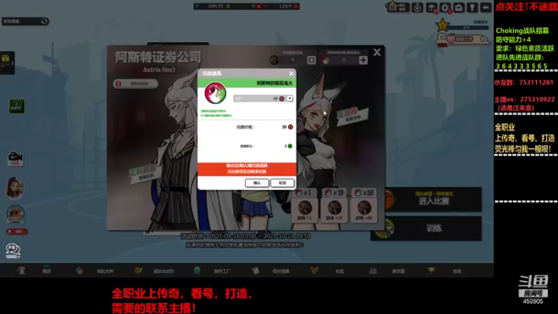 【2021-09-18 17点场】楚楚YJ：我想遨游世界！