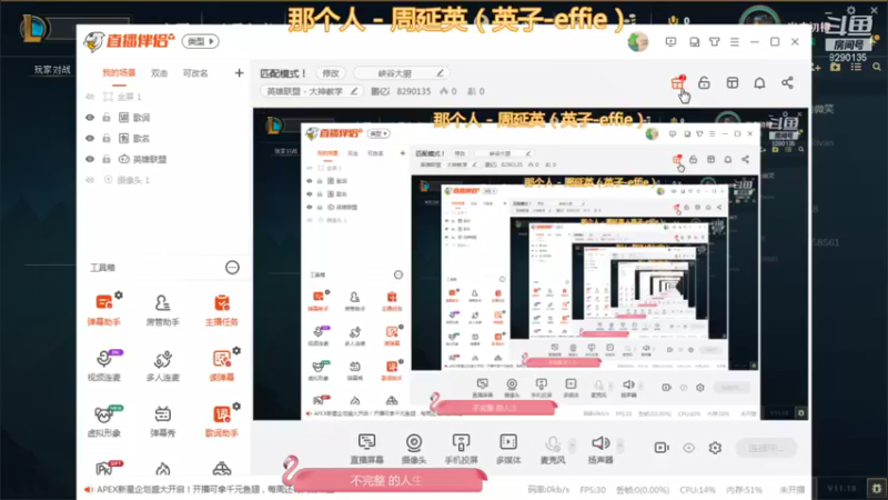 【2021-09-17 21点场】鹏亿i：匹配模式！