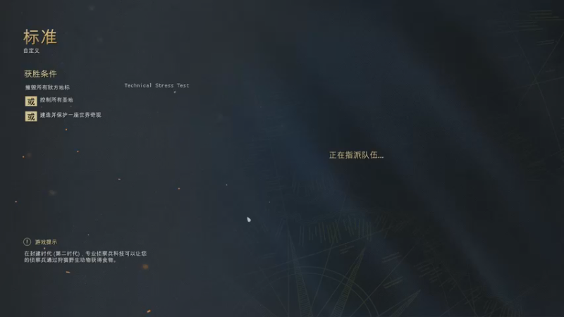 【2021-09-19 21点场】主播杰克曼：STEAM平台【帝国时代4】