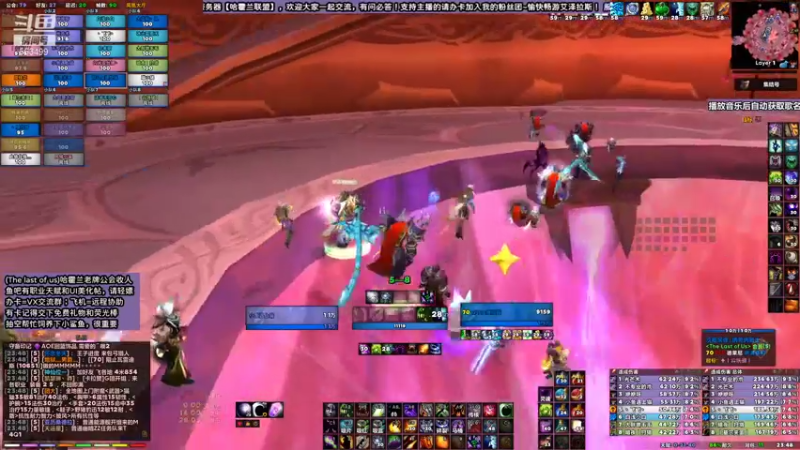 公会开荒-风暴要塞奥