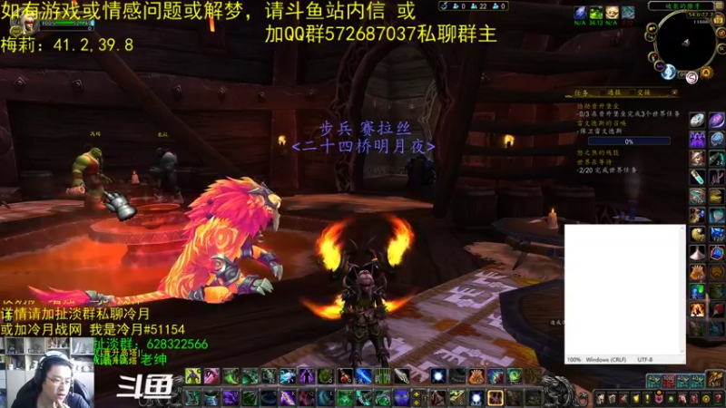 【2021-09-19 09点场】AC绅士向：话痨绅：中秋快乐！情感天台