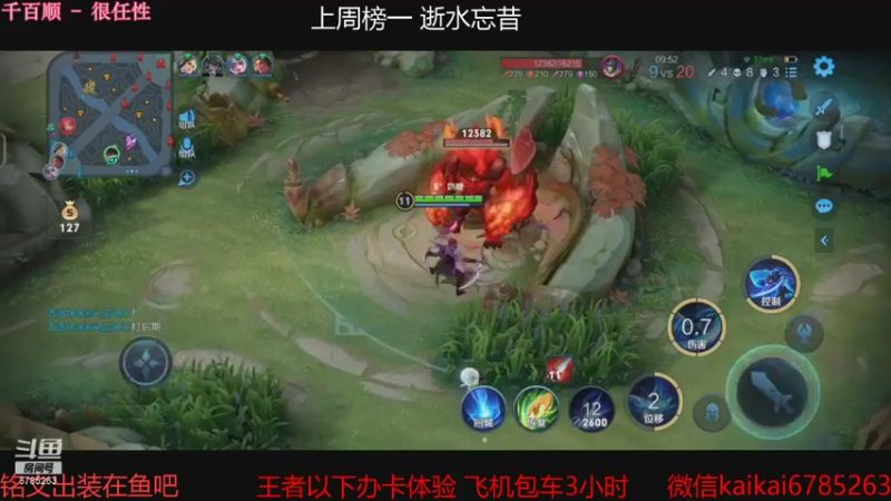 【2021-09-18 23点场】美丽开：要上分的快来吧 赛季要结束了