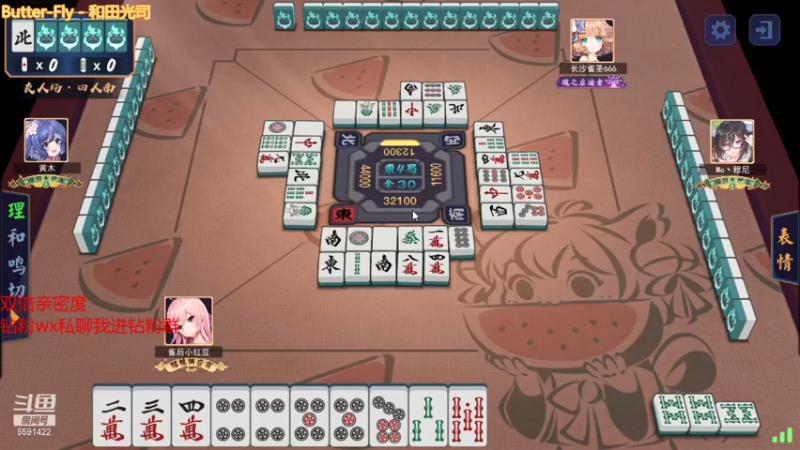 【2021-09-19 14点场】小红豆阿：最后一个双倍亲密度