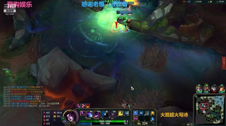 【英雄联盟】拿了大龙还不跑，队友膨胀了