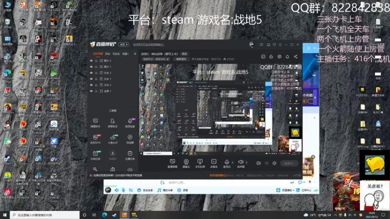 【2021-09-12 16点场】伟大的教父先生：战地5：神仙战争（都可上车)