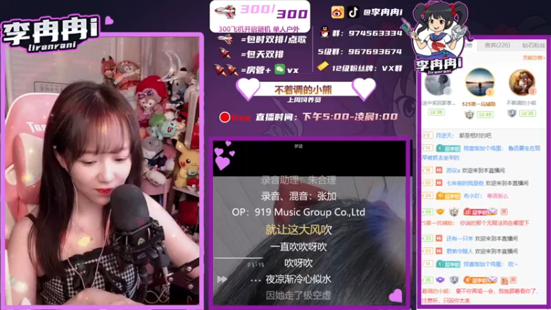 【2021-09-18 22点场】李冉冉i：♥冉冉♥峡谷最强电刑烬 一枪一个男朋友