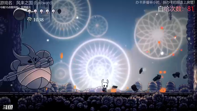 【2021-09-18 23点场】舟人丶：空洞骑士来还能这样玩