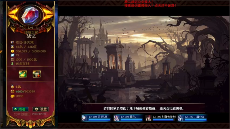 【2021-09-19 12点场】再见理想冷雨夜：欧荒：上午DNF+下午随便玩玩