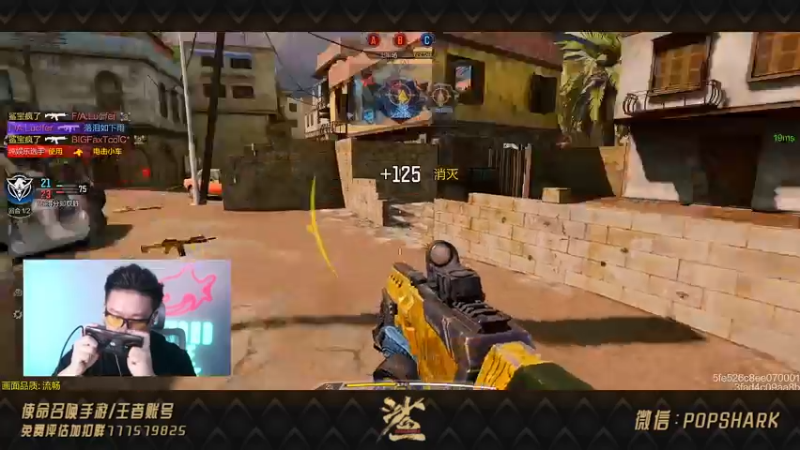 【2021-09-18 21点场】皮皮鲨FPS：家 人 们 我 来 了