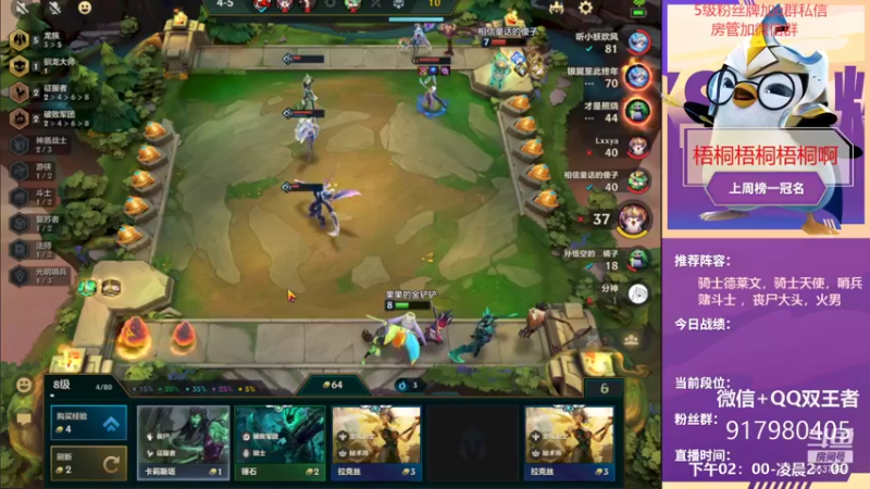 【2021-09-19 00点场】Xs雲烬：Q+V双王者再战ios王者