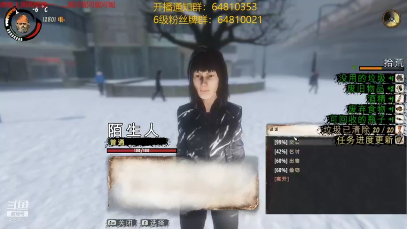 【2021-09-18 21点场】灬雅柏菲卡：时长7000+老水手带你领略木筏游戏魅力