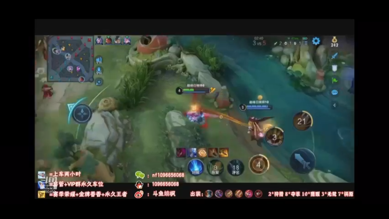 带小明前期杀4个