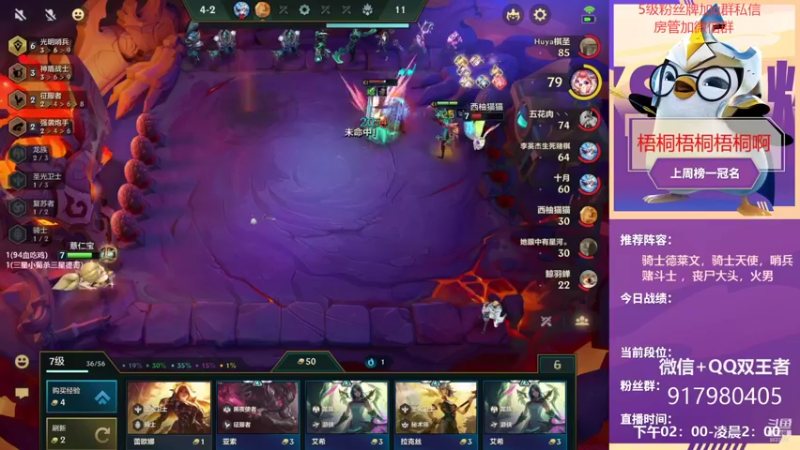 【2021-09-18 16点场】Xs雲烬：Q+V双王者再战ios王者