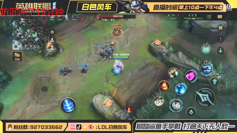 【2021-09-19 20点场】白色风车丶丶丶丶：C测高强度冲分，绝活鱼人狐狸龙王飞机！