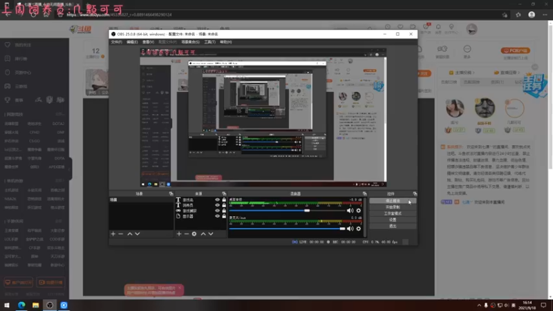【2021-09-18 16点场】七潇丷：可上车，三排上分！！！