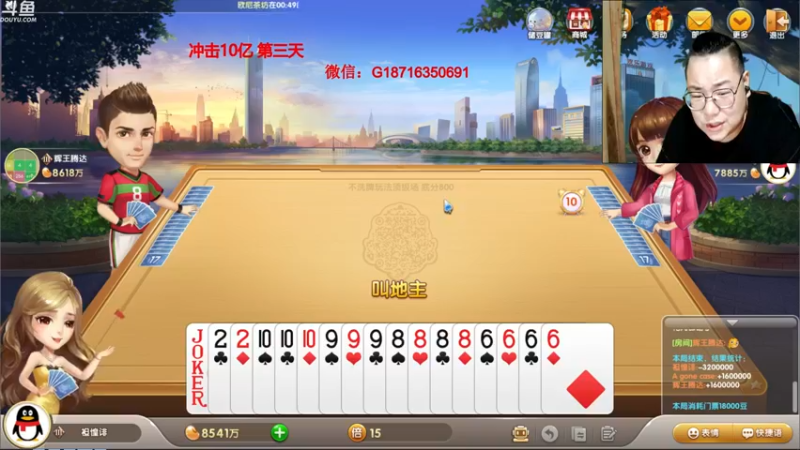 【2021-09-19 01点场】雷疯小叔：雷疯讲棋，斗转星移!