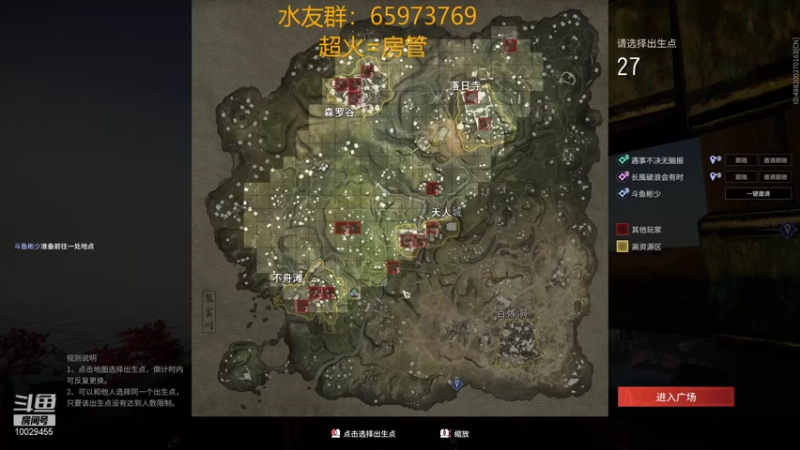 【2021-09-18 18点场】彬少丶：天海：宇宙第一和尚，超级赛亚猴！！！！