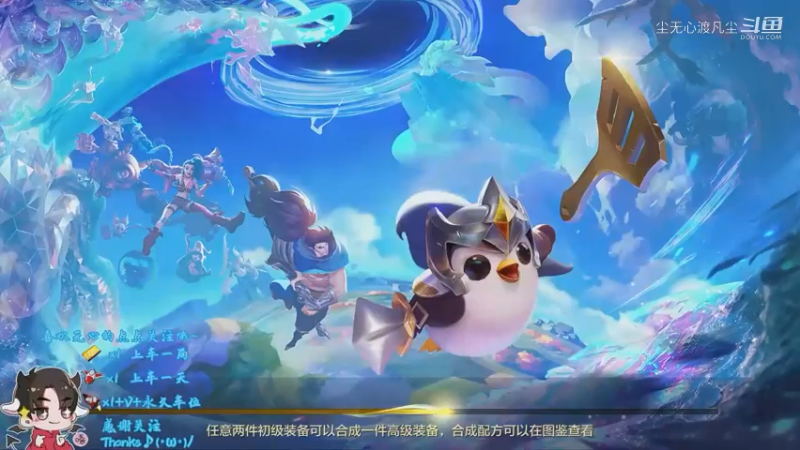 尘无心9-14凌晨直播录像集锦