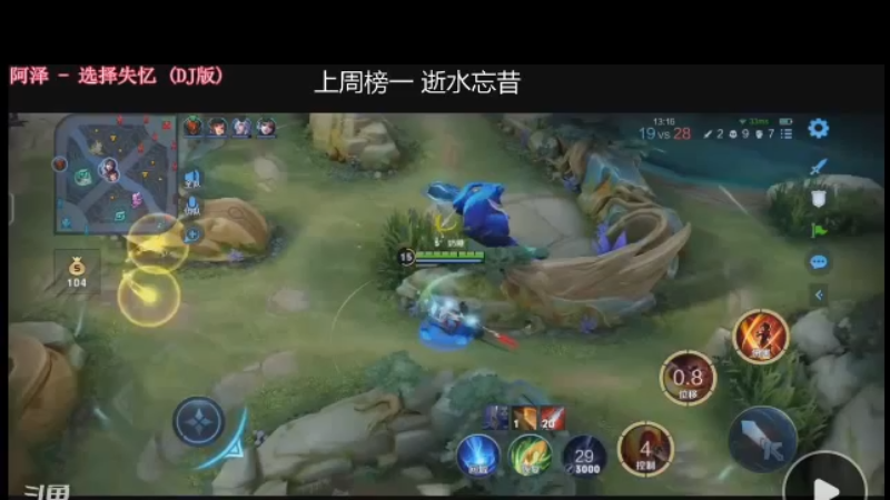 天崩开局大逆风 一波团战4杀直接翻盘