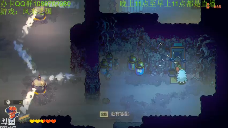 【2021-09-19 04点场】咸鱼超人小D：风来之国~