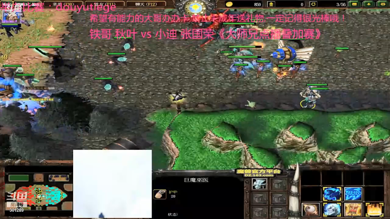 【魔兽争霸】澄海TMac的精彩时刻 20210919 00点场