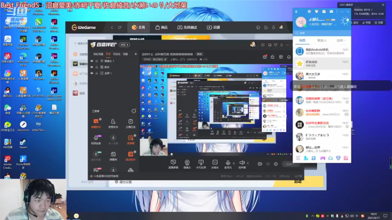 【2021-09-17 19点场】乄都比灬云飞：这叫什么  这叫做无敌 哇哈哈哈哈哈哈哈