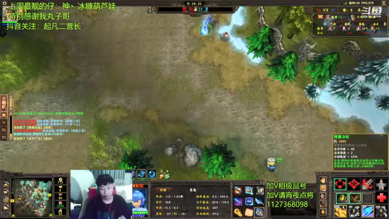 【二营长精彩吃鸡 群雄逐鹿】2021-09-19 19:32:52-2021-09-19 19:39:31