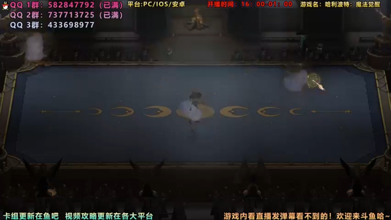 【2021-09-18 01点场】罗兰不咕咕：{直播} 下午清禁林晚上PVP高分