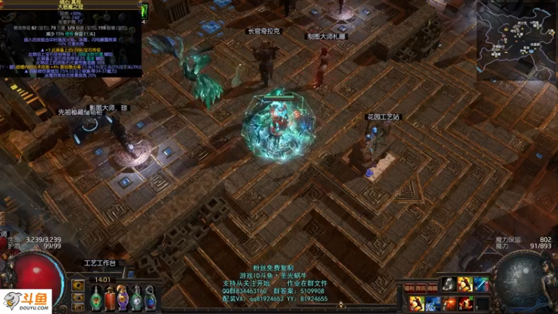 【2021-09-18 14点场】圣光蜗牛丶：复古冰霜之刃秒秒秒！