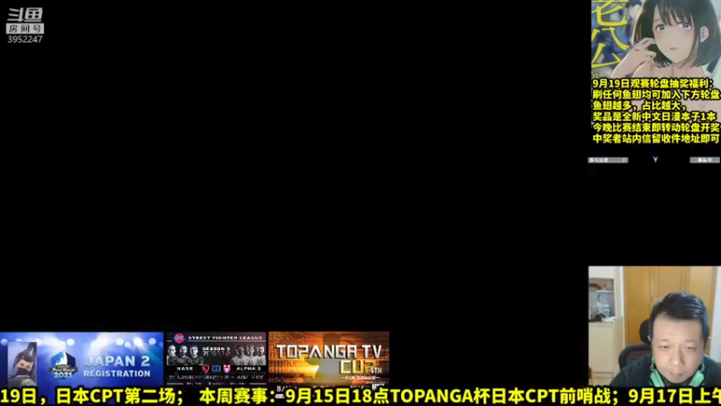 【2021-09-19 15点场】边哥BeenGor：直播：瑛太打入八强！地狱难度日本CPT