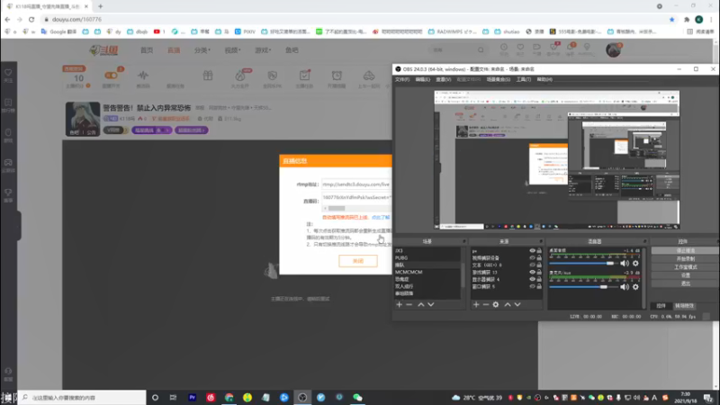 【2021-09-18 07点场】K118吗：十一点搞点月饼！