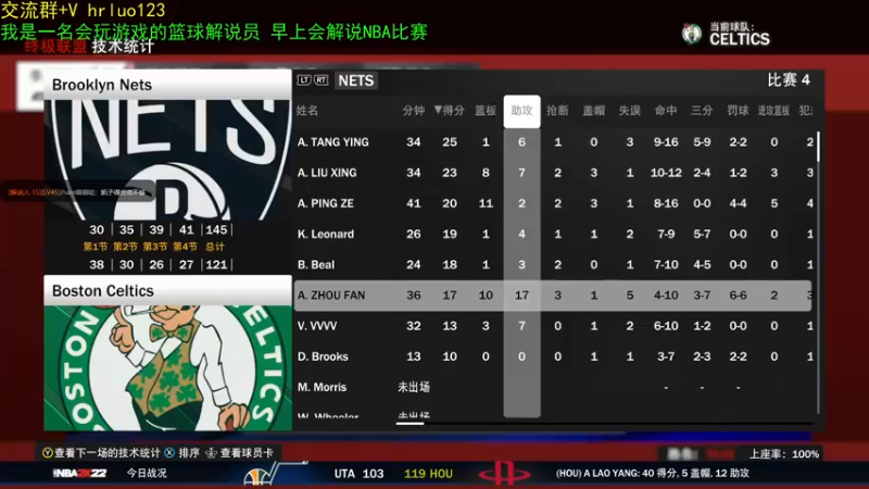 【2021-09-18 22点场】91斧王娱乐NBA解说：2K22水友小剧场 招收演员了啦