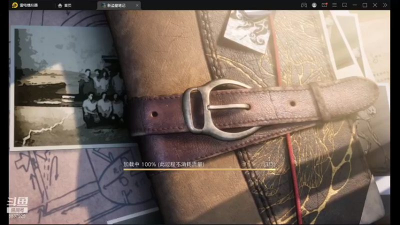 【2021-09-18 22点场】甜心兔酱：游戏：新盗墓笔记