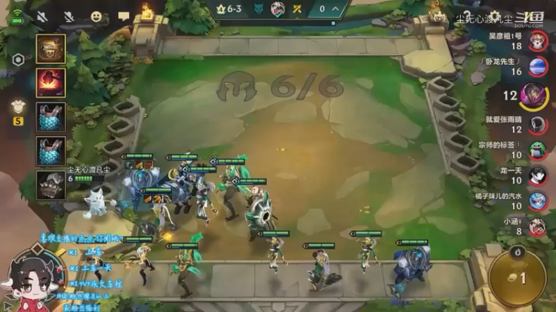 尘无心9-12下午直播录像集锦 (79)