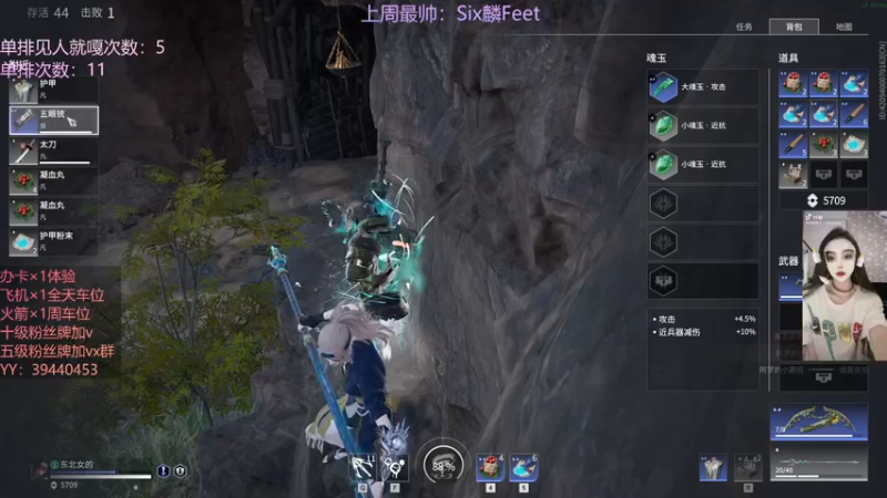 【2021-09-17 01点场】东北女的：【有车位】哈哈哈哈哈哈哈