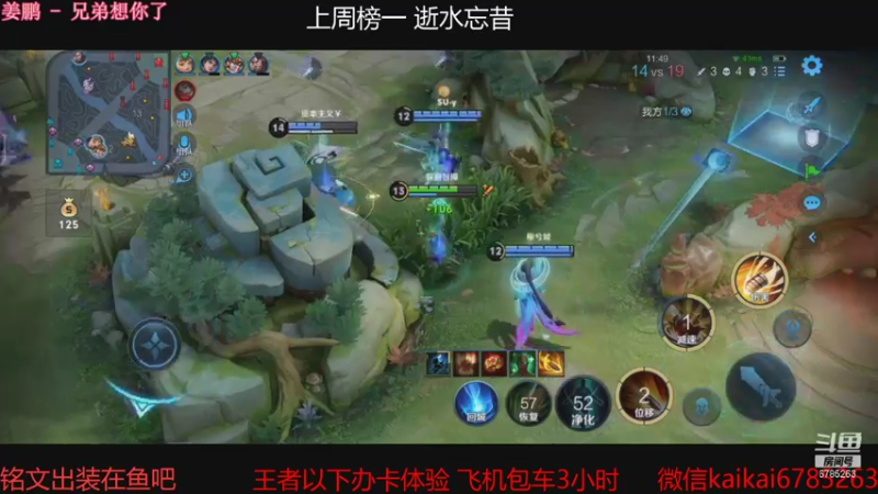 【2021-09-18 21点场】美丽开：要上分的快来吧 赛季要结束了