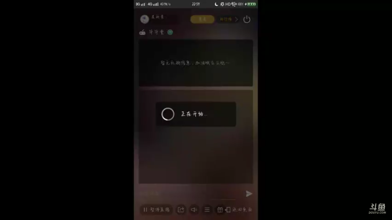 【2021-09-18 22点场】麦丽素叮叮：【斗斗堂】沉浸式坐牢~