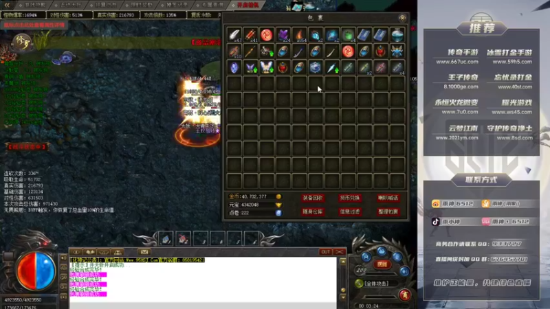 【2021-09-19 00点场】雨神丶：今天双倍亲密度 四倍上限~！