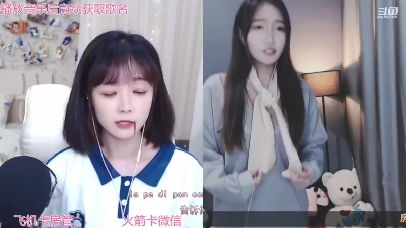 【2021-09-18 23点场】林语闲：颜值区小有名气的美女